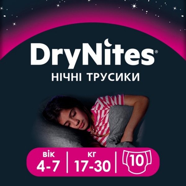 Одноразові підгузки-трусики Huggies DryNites девочка 4-7 лет (17-30 кг), 10 шт. (5029053527581)
