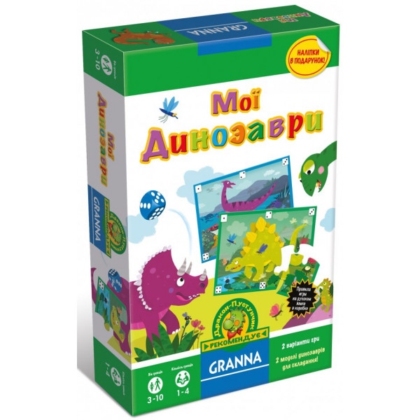 Настільна гра розвиваюча (3-4 роки) Granna Мої Динозаври (82531)