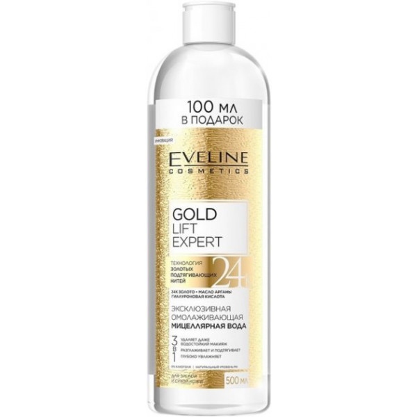 Міцелярна вода EVELINE Gold Lift Expert 3в1 500 мл (5901761949001)