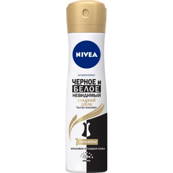 Дезодорант аерозольний NIVEA антіперсп Чорне і біле Невидимий Гладкий Шовк 150мл