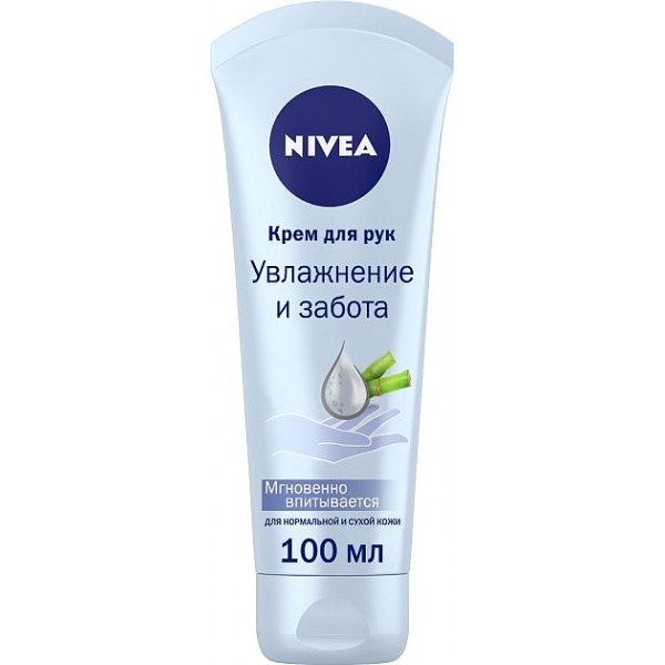 Крем для рук і нігтів NIVEA Зволоження та турбота 100мл