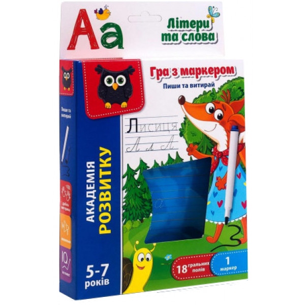 Настільна гра розвиваюча (5-7 років) Vladi Toys з маркером "Пиши і витирай. Букви і слова" (укр) (VT5010-13)