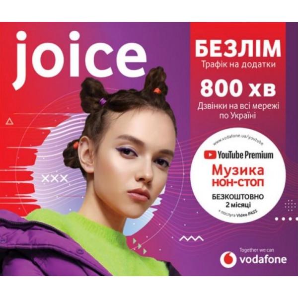 Стартовий пакет Vodafone СП Vodafone JOICE