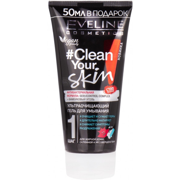 Гель для вмивання EVELINE Clean Your Skin 200 мл (5901761993998)