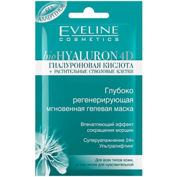 Маска для обличчя EVELINE 4D Bio Hyaluron 7 мл (5907609337221)