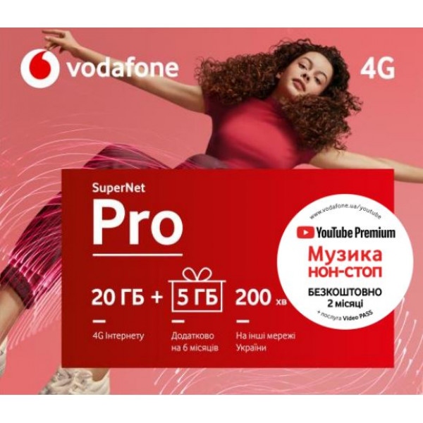 Стартовий пакет Vodafone СП Vodafone SuperNet Pro Plus