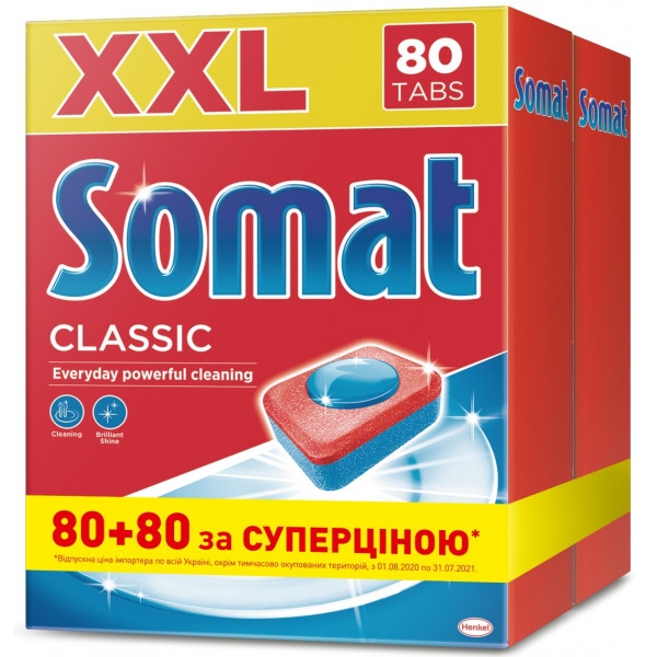 Таблетка для посудомийної машини Somat Classic 80+80 шт.