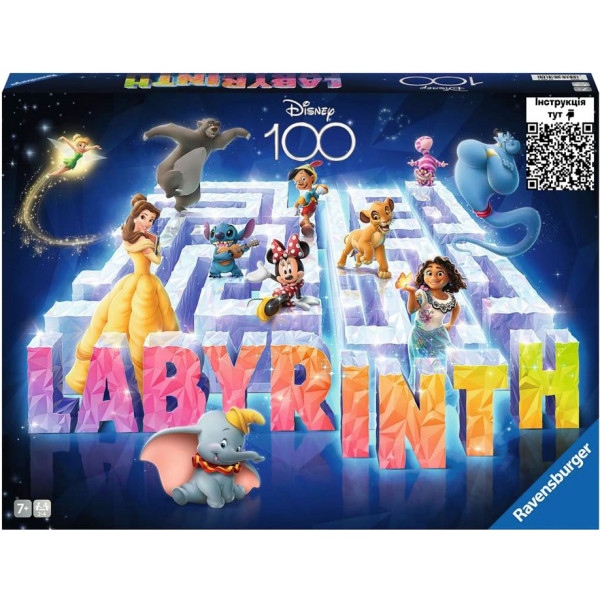 Настільна гра розважальна (5-7 років) Ravensburger "Лабіринт "Дісней" (27460)