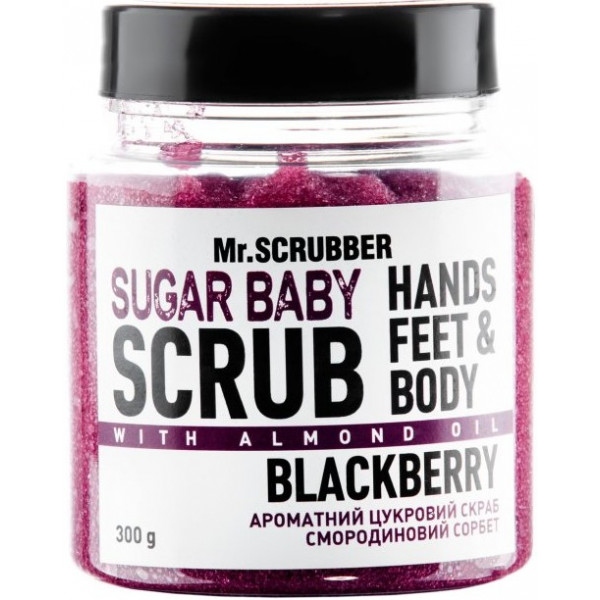Скраб для тіла Mr.Scrubber Цукровий Sugar Baby Blackberry 300гр
