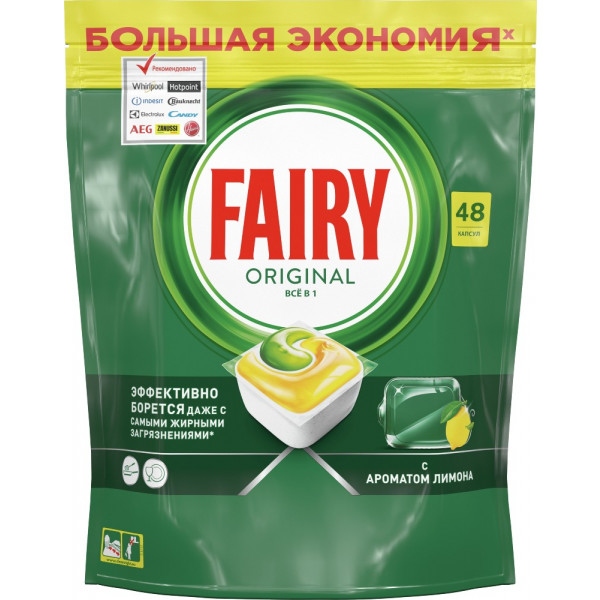 Таблетка для посудомийної машини Fairy капсули Original Все в Одному Лимон 48шт