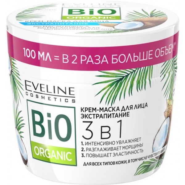 Крем для обличчя EVELINE 3в1 Bio Organi 100 мл (5903416022541)