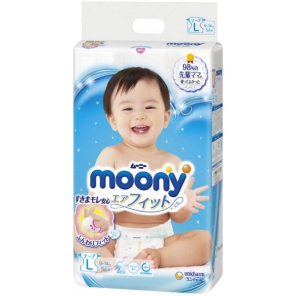 Одноразові підгузки-трусики Moony Boys L 9-14 кг 54 шт. (4903111244911)