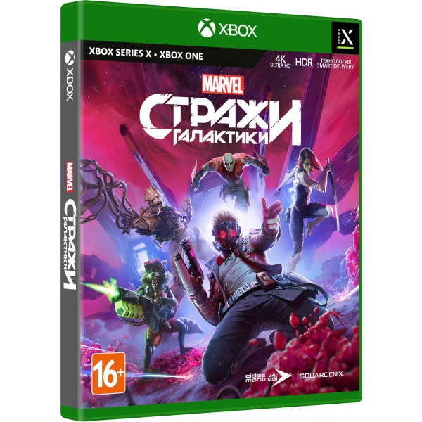 Ігровий диск Xbox Guardians of the Galaxy [Xbox One, Blu-Ray диск]