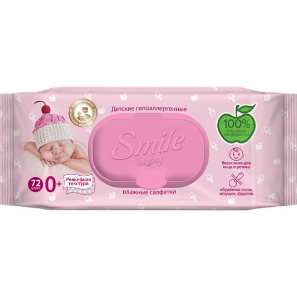 Серветки вологі для дітей Smile Baby для Немовлят з клапаном, 72 шт. (42106772)
