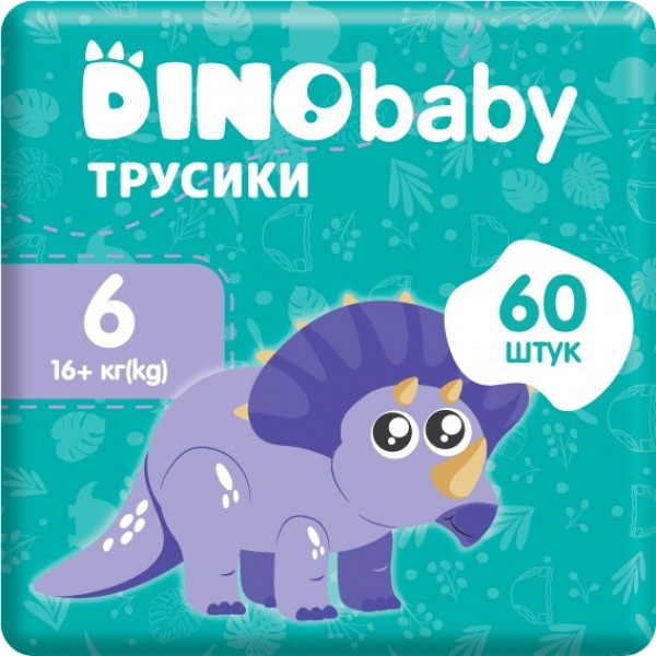 Одноразові підгузки-трусики Dino Baby Набір Розмір 6 (16+ кг), 60шт. (2*30шт.) (NPT6.595)