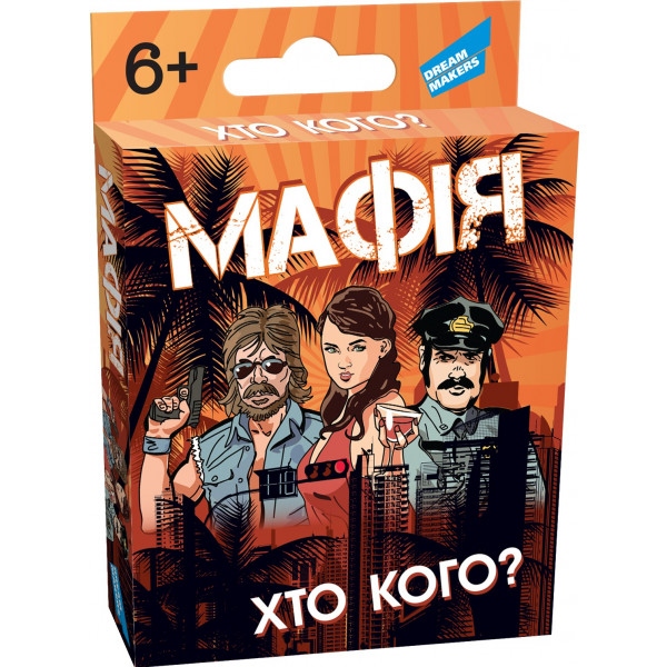Настільна гра спілкування (5-7 років) Dream Makers "Мафія +" (2005C_UA)