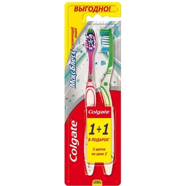 Зубна щітка Colgate Промонабір Макс Блиск 1+1 Безкоштовно (середня)