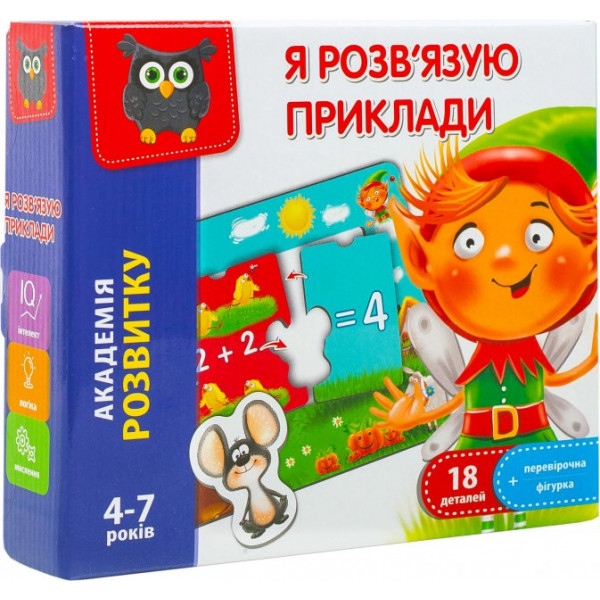 Настільна гра розвиваюча (5-7 років) Vladi Toys Я вирішую приклади (укр) (VT5202-10)