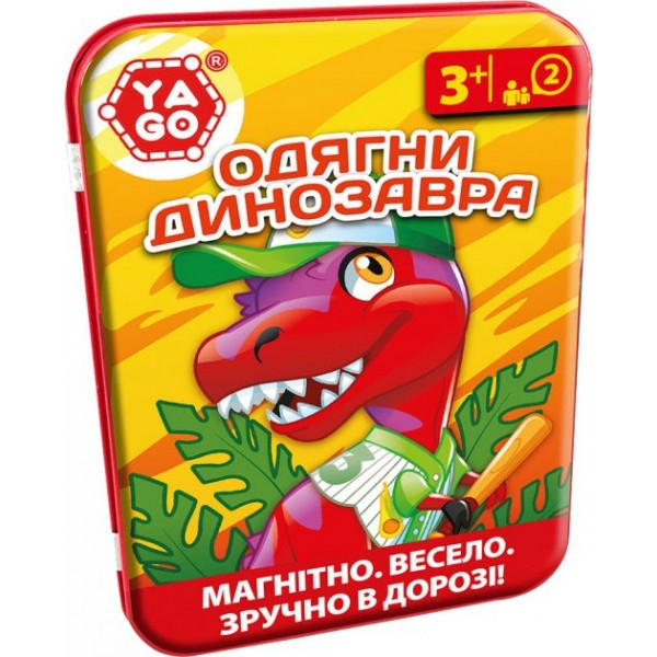 Настільна гра магнітна (3-4 роки) Yago Одягни динозавра (40311)