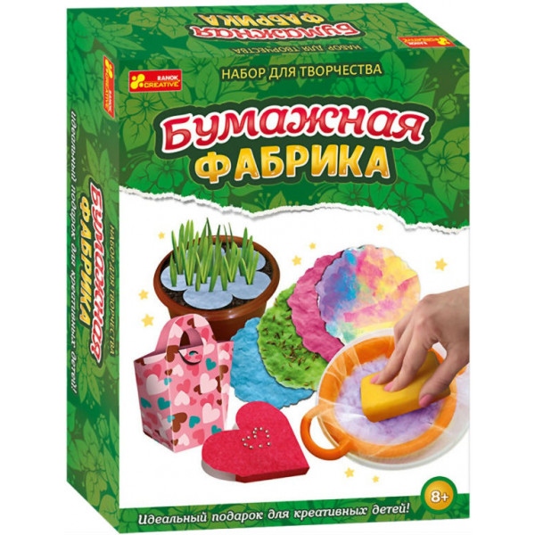 Набір для паперової творчості Ranok-Creative Паперова фабрика, рус. (304785)