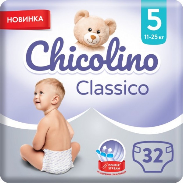 Одноразові підгузки Chicolino Розмір 5 MEDIUM Classico (11-25 кг), 32 шт. (Ch0829N)