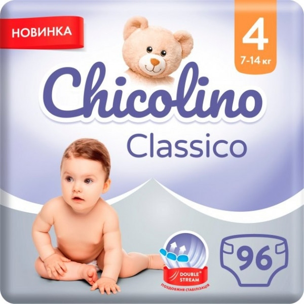 Одноразові підгузки Chicolino Розмір 4 JUMBO Classico (7-14 кг), 96 шт. (48*2) (NCh6310N)