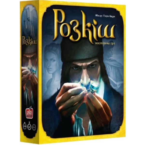 Настільна гра стратегічна (12+) Asmodee "Розкіш" (SCSPL01UKR)
