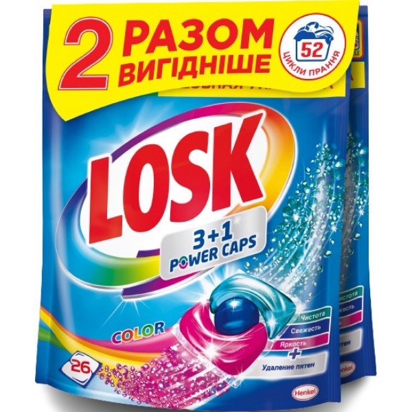 Капсули для прання Losk трио-капсулы Color Duo 26+26шт