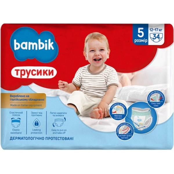Одноразові підгузки-трусики Bambik Розмір 5 (12-17 кг), 34 шт. (43404800)