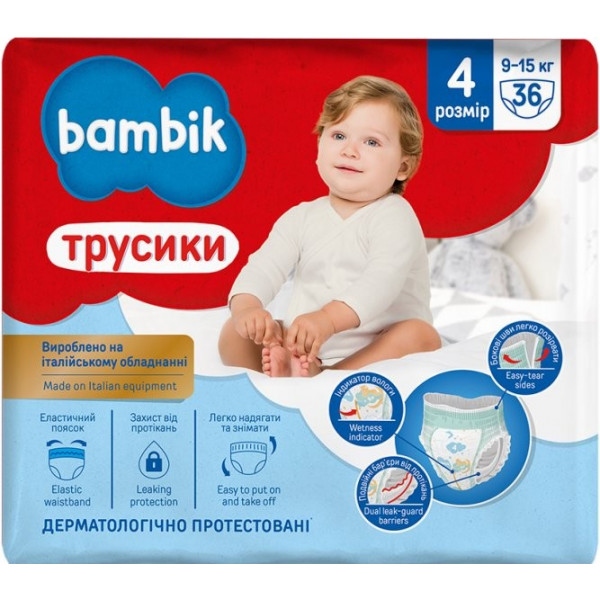 Одноразові підгузки-трусики Bambik Розмір 4 (9-15 кг), 36 шт. (43404700)