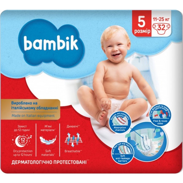 Одноразові підгузки Bambik Розмір 5 (11-25 кг), 32 шт. (43406530)