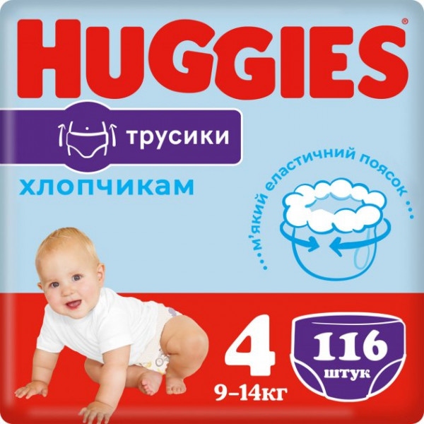 Одноразові підгузки-трусики Huggies EU Pants Розмір 4 для хлопчиків (9-14 кг), 116 шт. (5029054237441) Європейський товар
