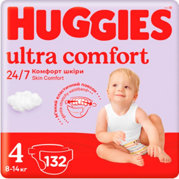 Одноразові підгузки Huggies EU на липучках Ultra Comfort Розмір 4 (8-14 кг), 132 шт. (2 уп. по 66 шт.) (5029053590523) Європейський товар