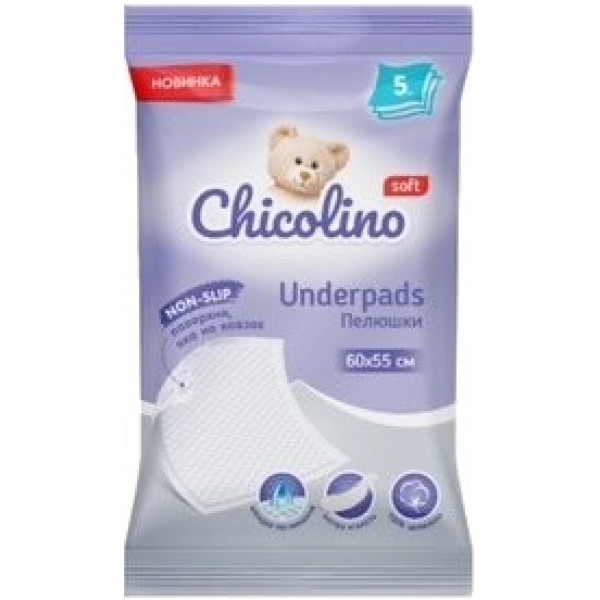 Одноразова пелюшка Chicolino поглинаюча 60*55 см, 5 шт. (ChP99)