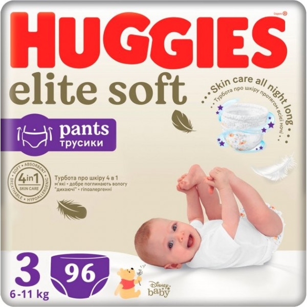 Одноразові підгузки-трусики Huggies Elite Soft Pants Розмір 3 (6-11кг), 96 шт. (5029053582443)