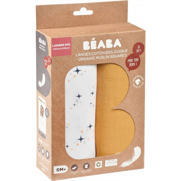 Набір пелюшок Beaba "Зірка" (920393)