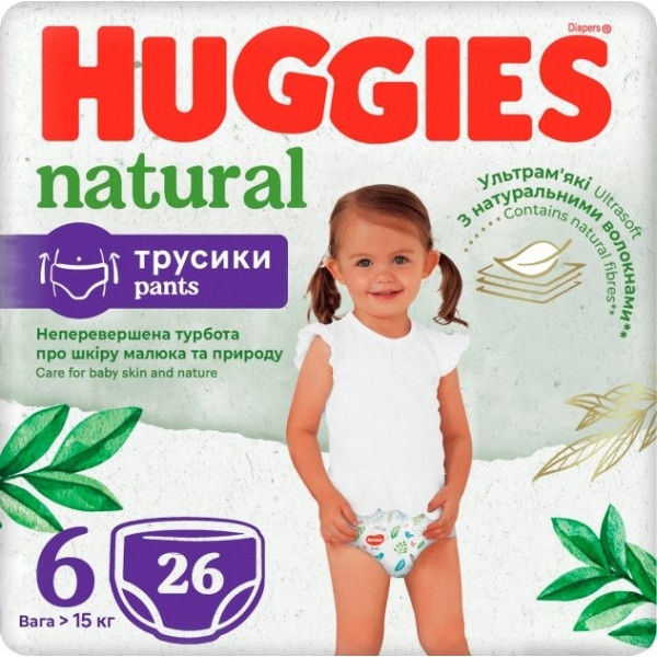 Одноразові підгузки-трусики Huggies Natural Pants Розмір 6 (від 15 кг), 26 шт. (5029053549613)