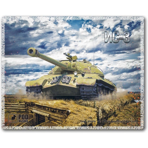 Килимок для миші PODMЫSHKU Танк ИС-3-М
