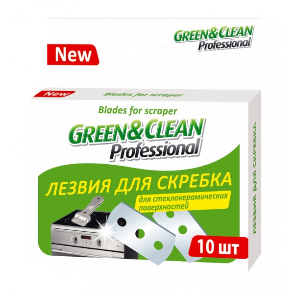 Змінні леза для скребка Green&Clean GC02328, 10шт