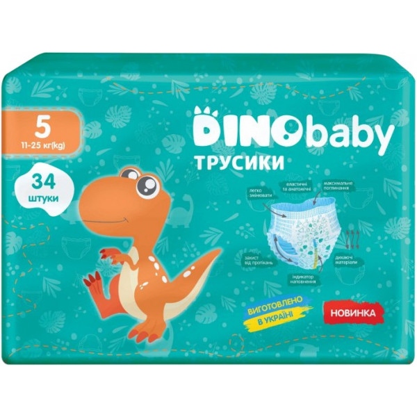 Одноразові підгузки-трусики DinoBaby Розмір 5 (11-25кг), 34 шт. (DBT3.967)