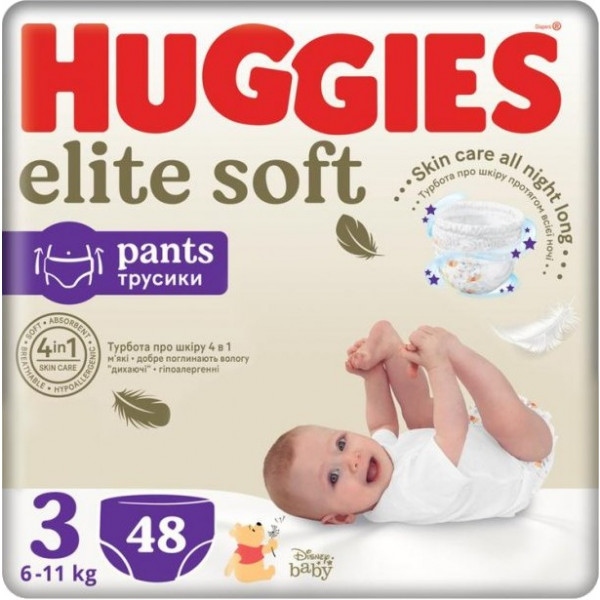 Одноразові підгузки-трусики Huggies Elite Soft Pants Розмір 3 (6-11кг), 48 шт. (5029053549293)