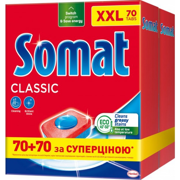 Таблетка для посудомийної машини Somat Classic 70 + 70 шт