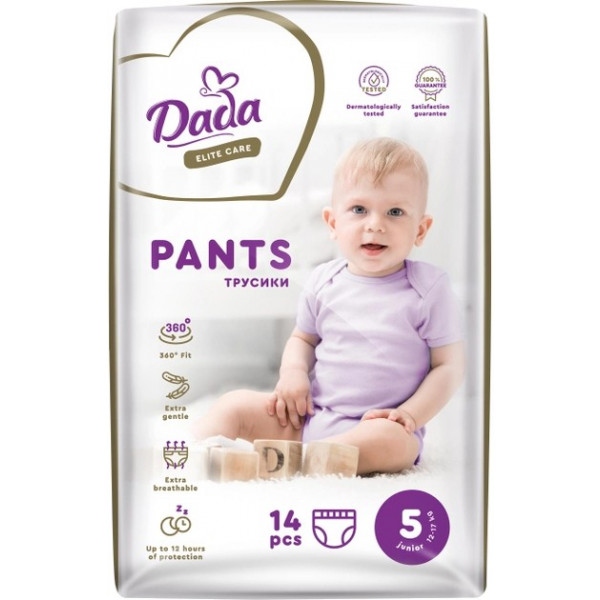 Одноразові підгузки-трусики Dada Elite Care Розмір 5 (12–17 кг.), 14 шт. (4820174980665)