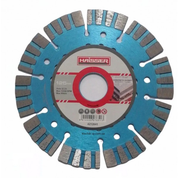 Диск алмазний Haisser Segment/Turbo Concrete Expert 125x2.2x12x22.23 (4212641)