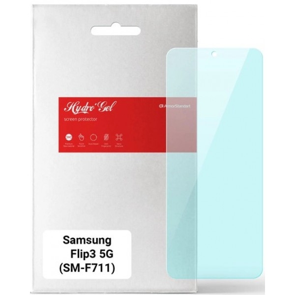 Захисна плівка для смартфону Armorstandart Anti-Blue for Samsung Flip3 5G (SM-F711) (ARM64916)