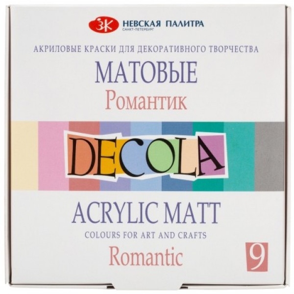 Фарби ЗХК Романтик Decola 9 кол. (4690688019751)