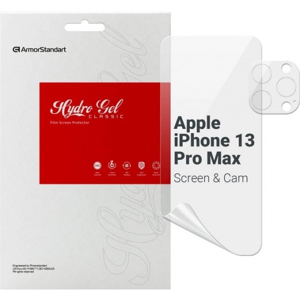 Захисна плівка для смартфону Armorstandart Clear + for Apple iPhone 13 Pro Max (ARM66879)