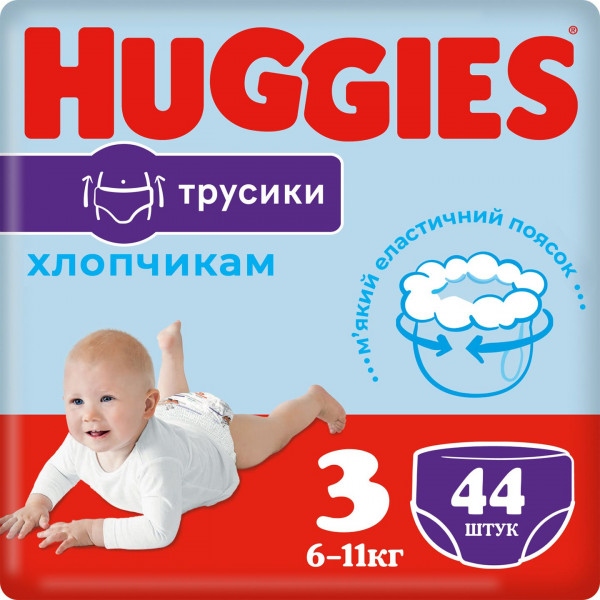 Одноразові підгузки-трусики Huggies Pants Розмір 3 (6-11 кг) для хлопчиків Jumbo 44 шт. (5029053564241)