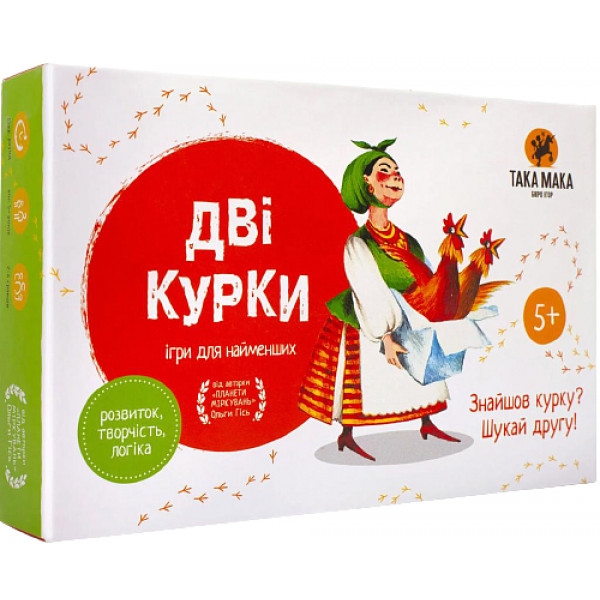 Настільна гра карткова (5-7 років) Taka Maka Дві курки, укр (50001-UA)