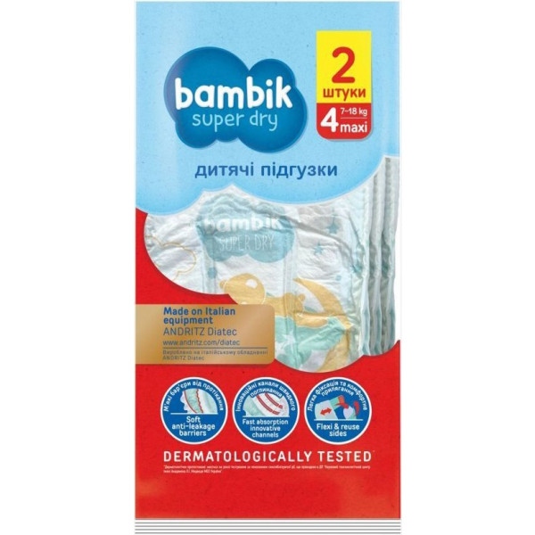 Одноразові підгузки Bambik Sample Розмір 4 (7-18 кг), 2 шт. (43405840)